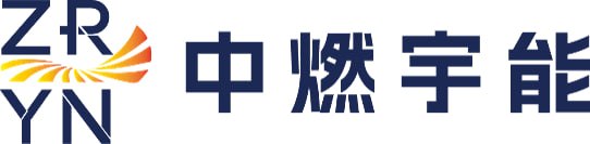 中燃宇能